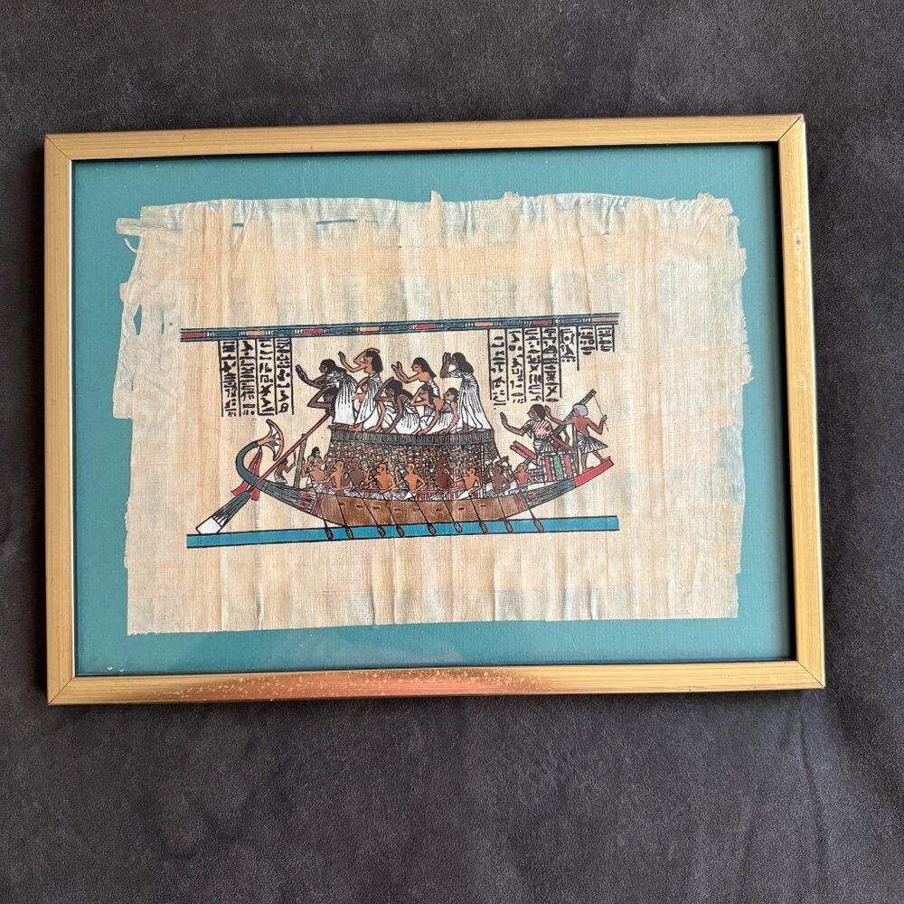 Ancient Egyptian Papyrus Art In Gold Frame